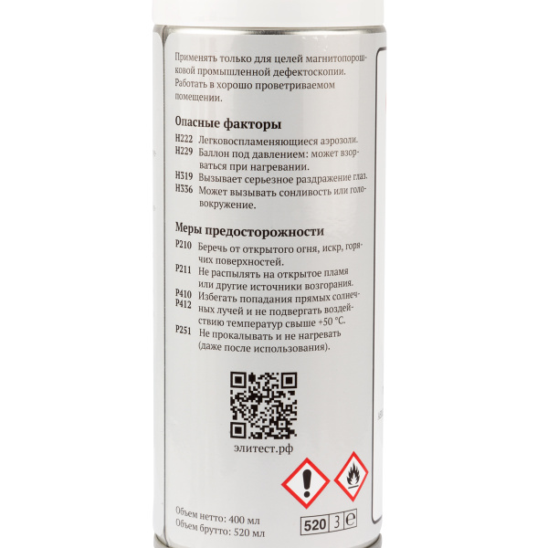 Белая грунтовочная краска Элитест БК5