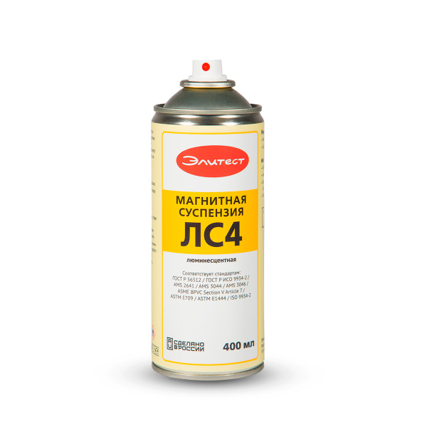 Люминесцентная магнитная суспензия Элитест ЛС4