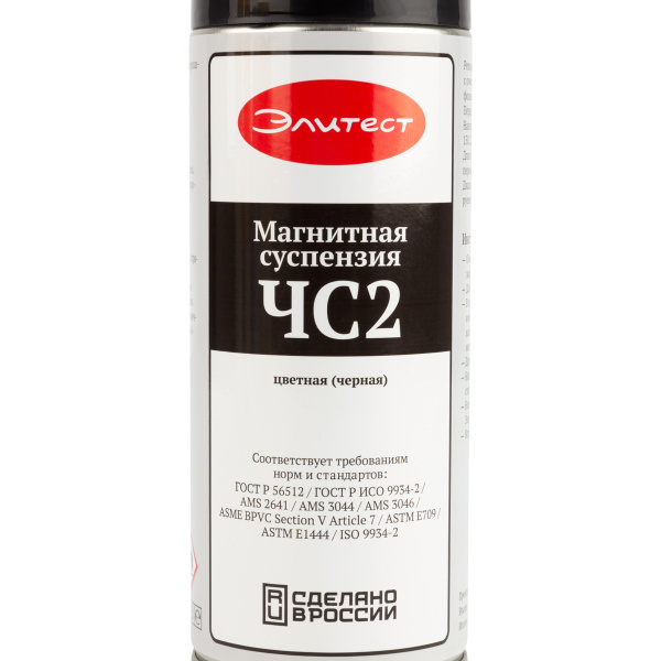 Черная магнитная суспензия Элитест ЧС2